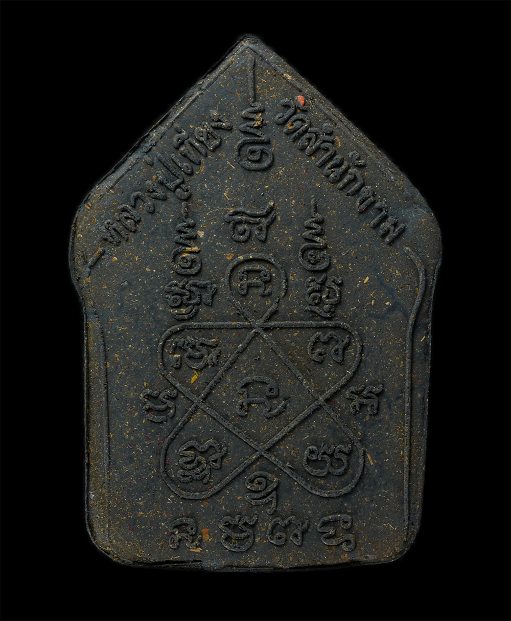 25Sep24 (198)p.jpg - พระขุนแผนพรายกุมาร รุ่นแรก พิมพ์ใหญ่ หลวงปู่เที่ยง วัดสำนักขาม อ.บ้านบึง จ.ชลบุรี ปี2561 เนื้อผงพุทธคุณ ผงว่าน ผงใบลาน ตอกโคีต ท หมายเลขสวย ๗๗ พระสวย  [..] | https://kamulet.in.th